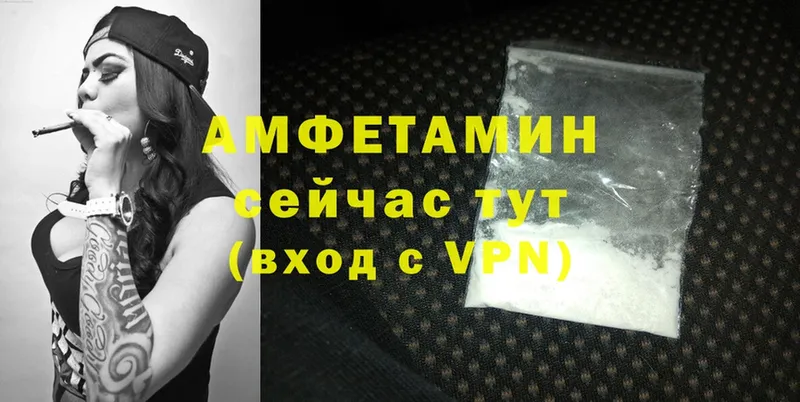 Наркошоп Бакал ГАШИШ  Лсд 25  A-PVP  АМФ  Меф  Марихуана  Cocaine 