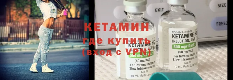 КЕТАМИН ketamine  сайты даркнета телеграм  Бакал 