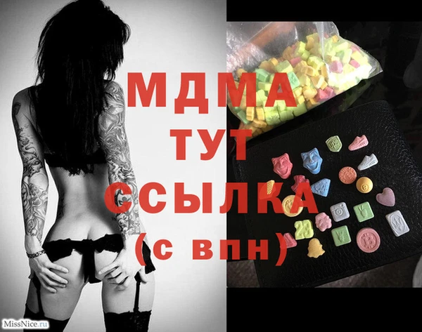 марки lsd Верхний Тагил