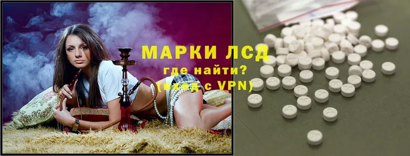 продажа наркотиков  Бакал  Лсд 25 экстази ecstasy 